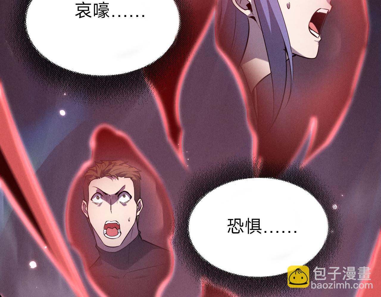 第10话 这简直超乎想象(1/4)-第10话