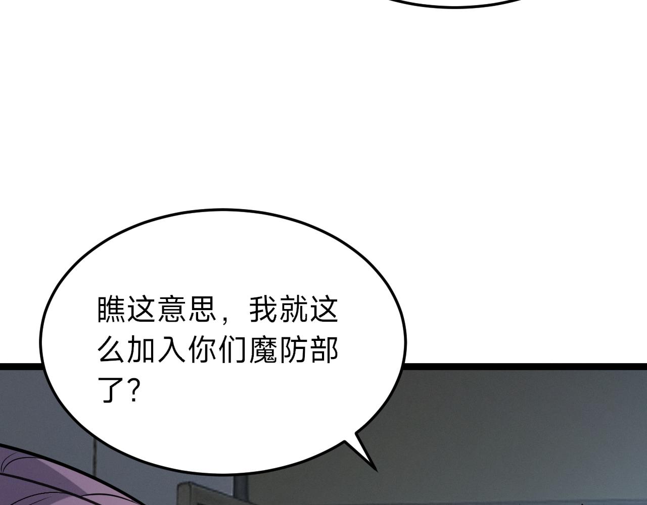 第12话 大危机(1/4)-第12话