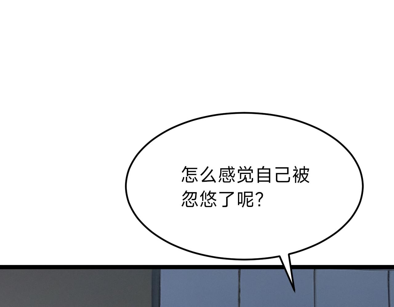 第12话 大危机(1/4)-第12话