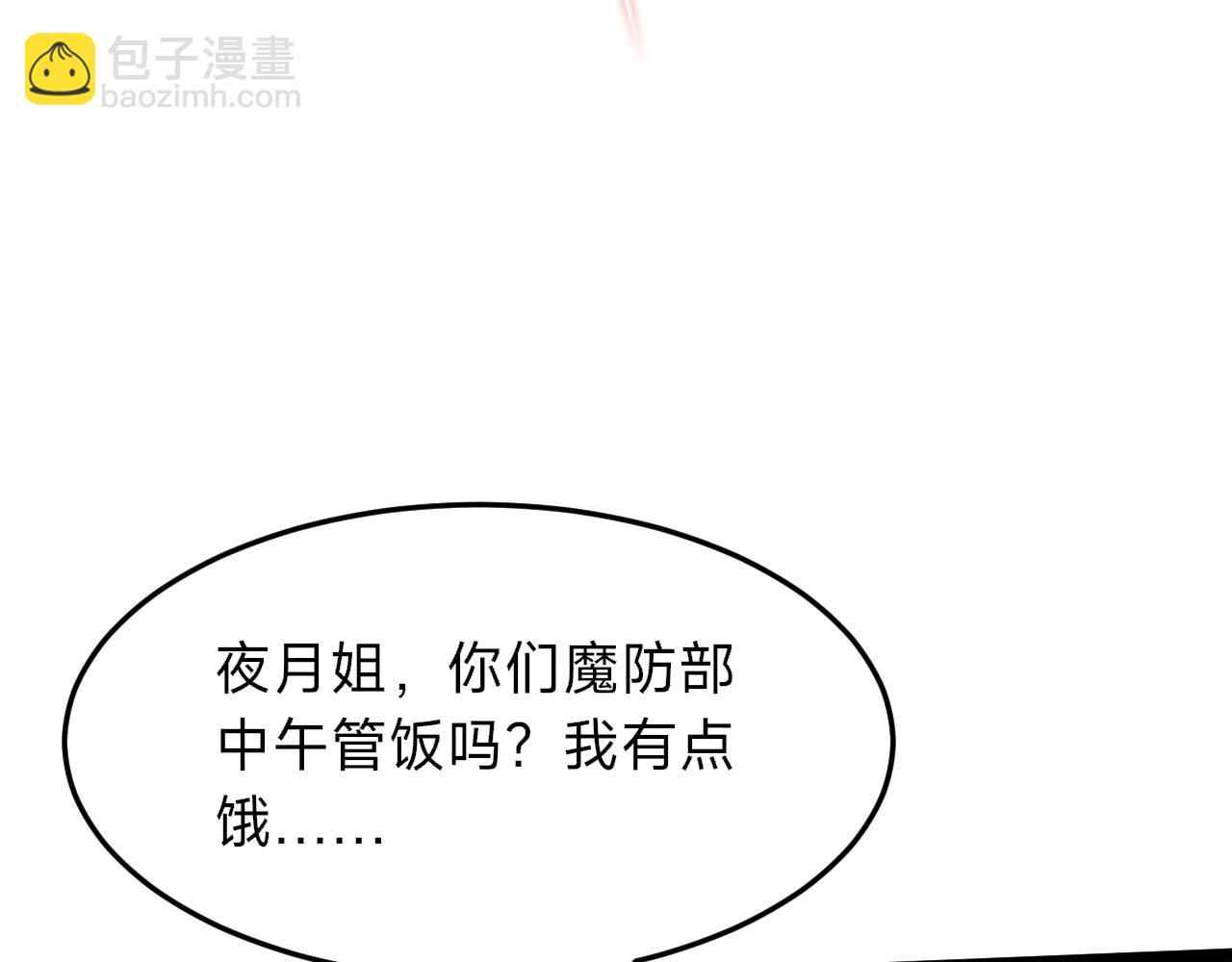 第12话 大危机(1/4)-第12话
