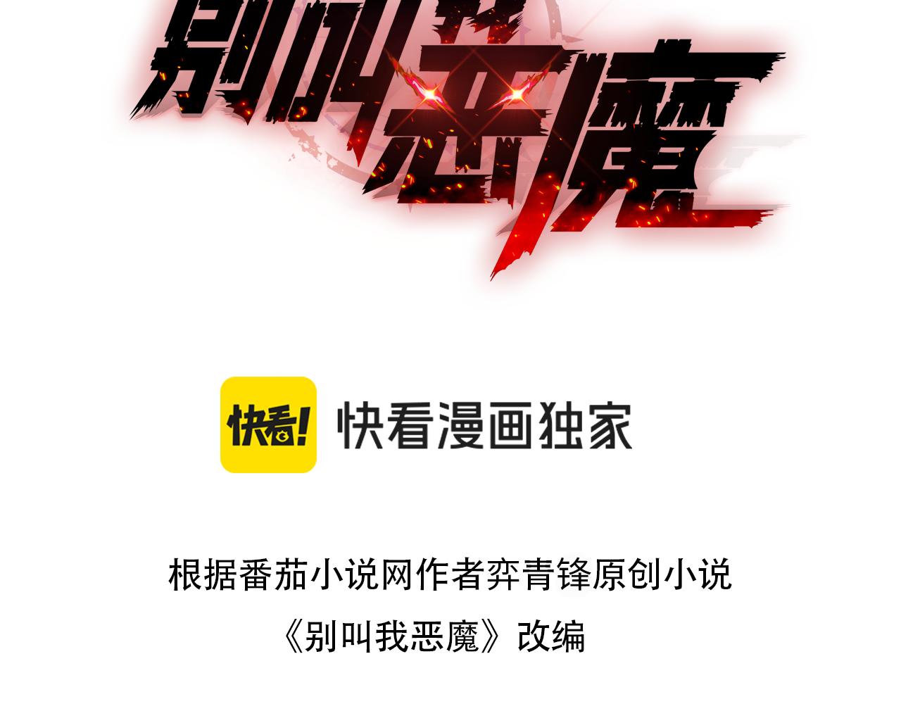 第12话 大危机(1/4)-第12话