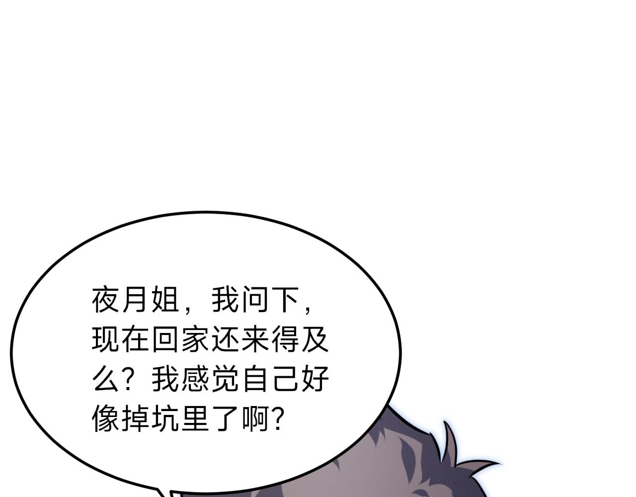 第12话 大危机(1/4)-第12话