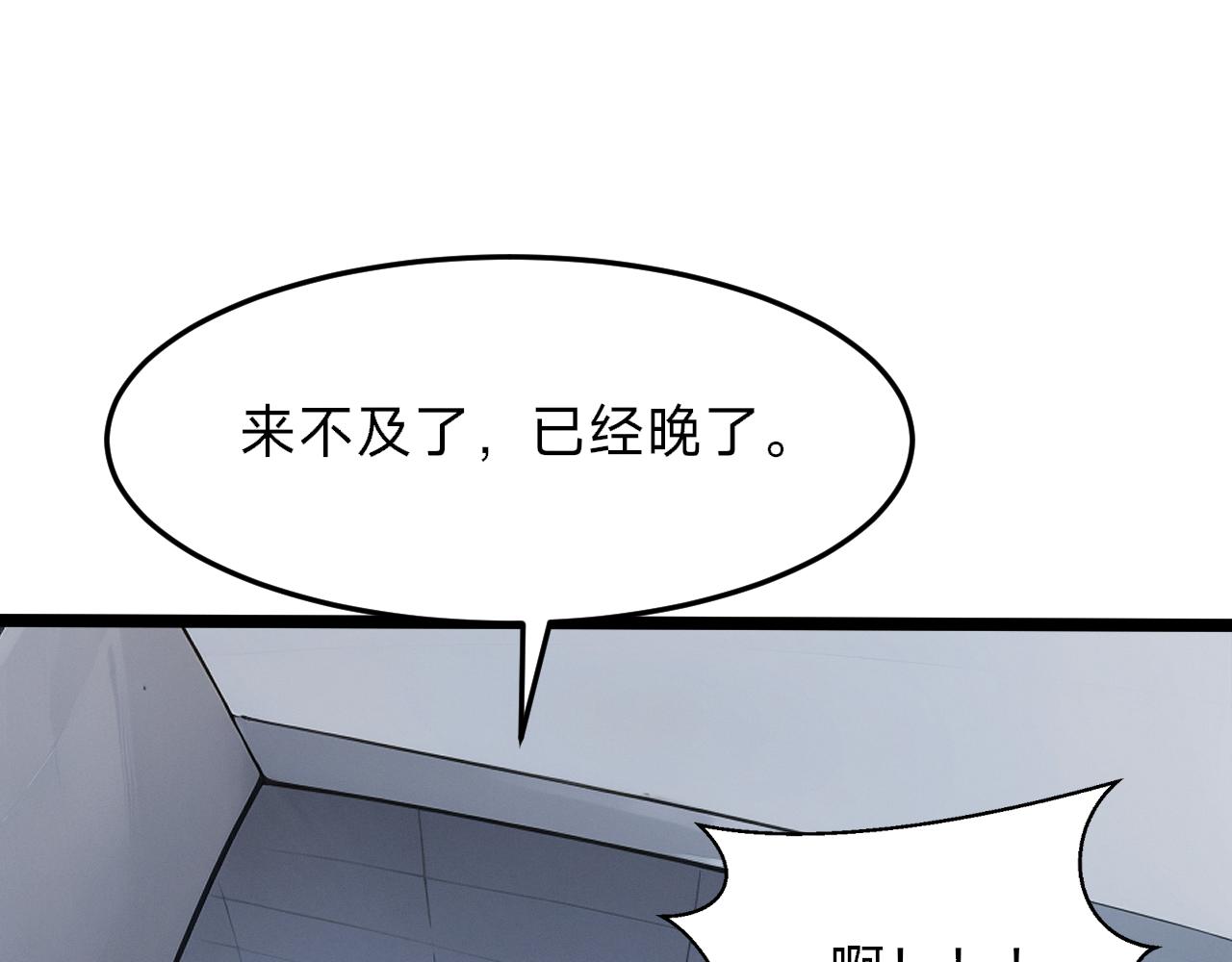 第12话 大危机(1/4)-第12话