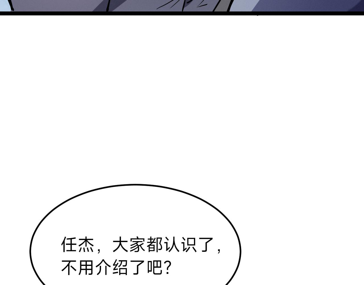 第12话 大危机(1/4)-第12话