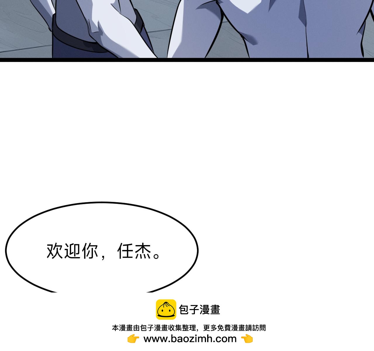 第12话 大危机(1/4)-第12话