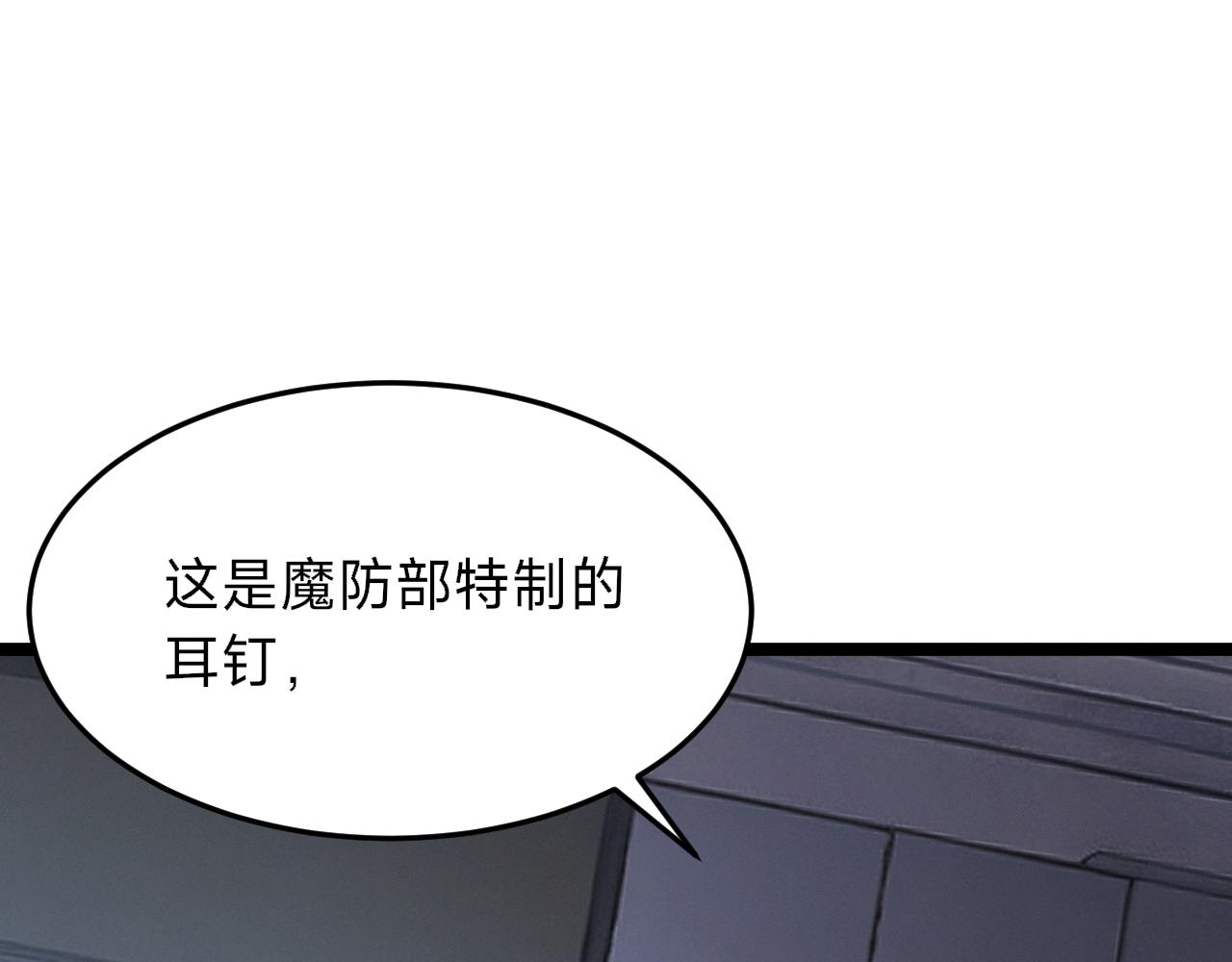 第12话 大危机(1/4)-第12话