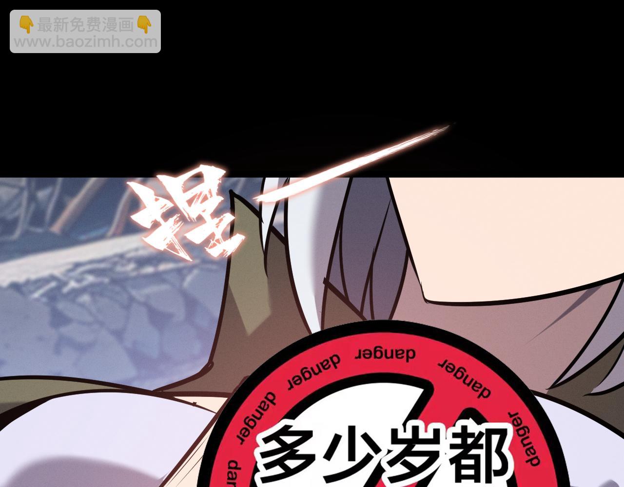 第14话 沉舟计划(1/4)-第14话
