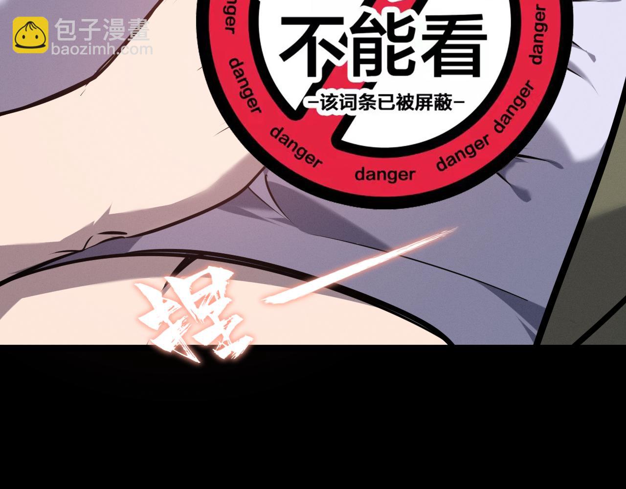第14话 沉舟计划(1/4)-第14话