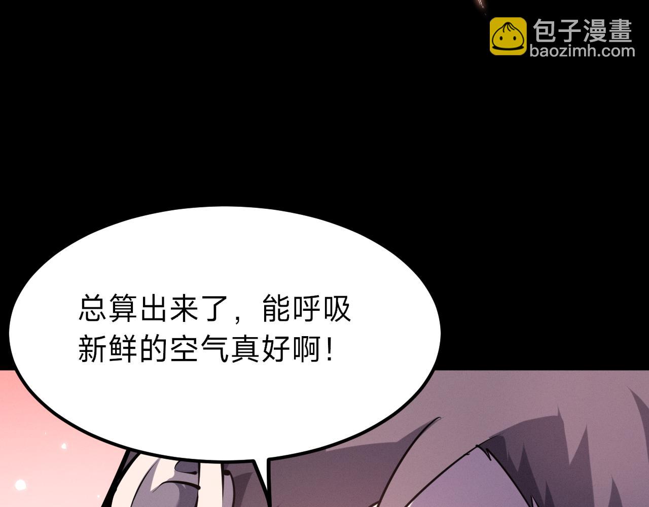 第14话 沉舟计划(1/4)-第14话