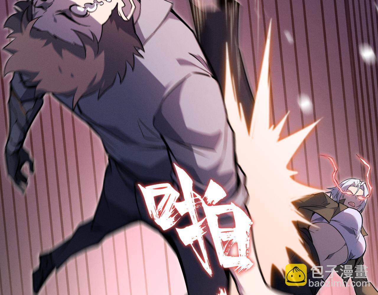 第14话 沉舟计划(1/4)-第14话