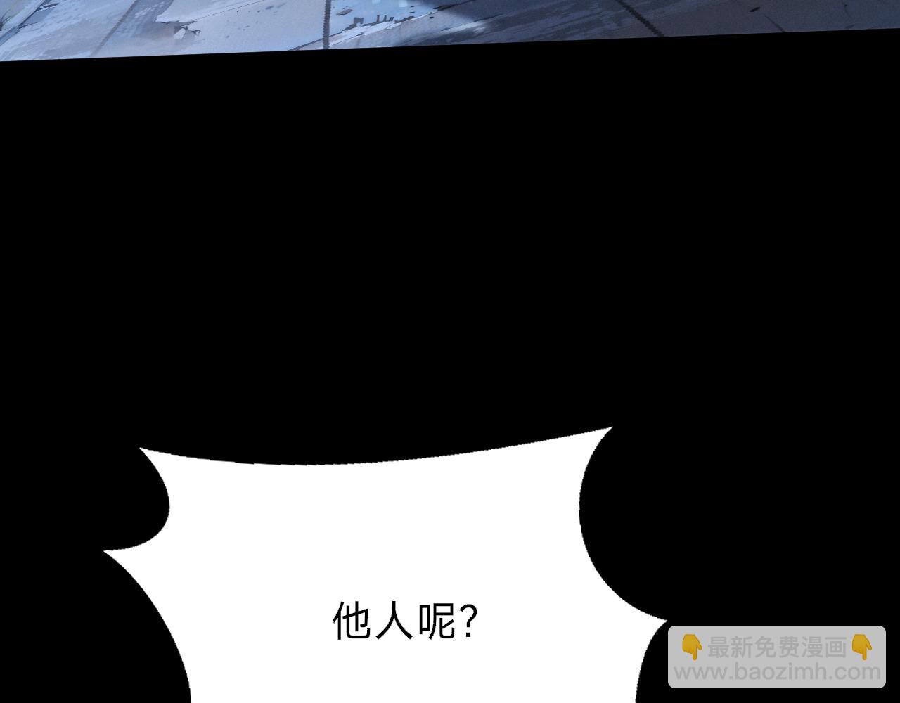 第16话 燃烧的火柴杆(1/4)-第16话
