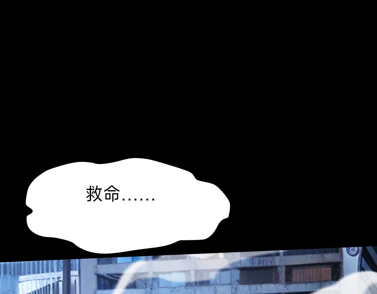 第16话 燃烧的火柴杆(1/4)-第16话