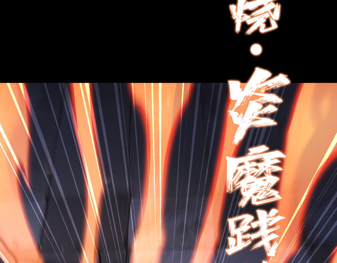 第18话 不合时宜的告白(1/4)-第18话