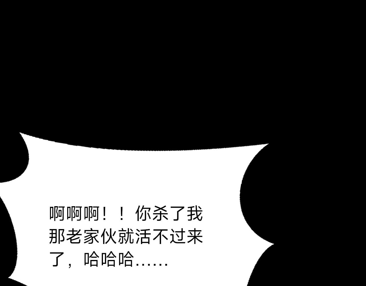第18话 不合时宜的告白(1/4)-第18话