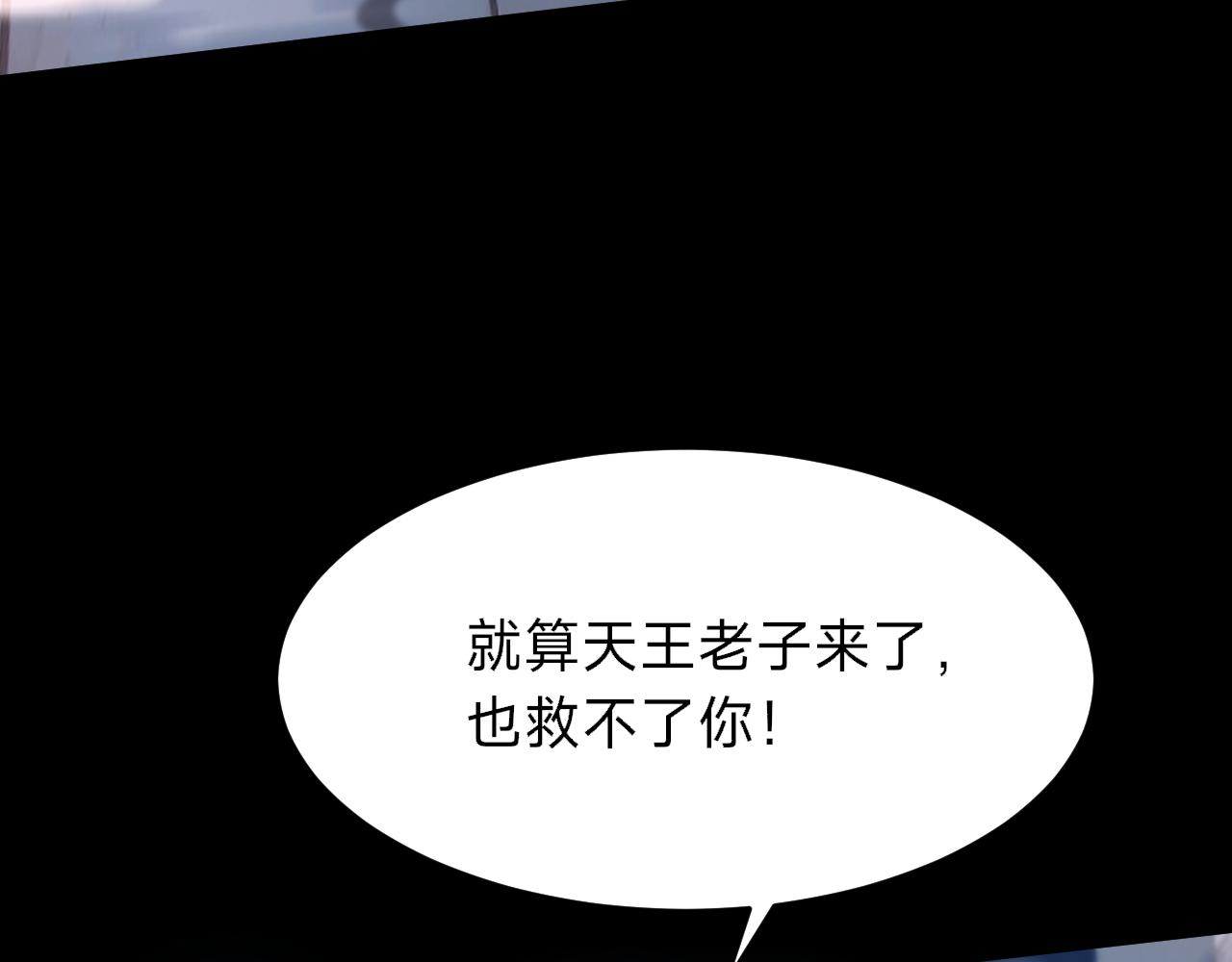第18话 不合时宜的告白(1/4)-第18话