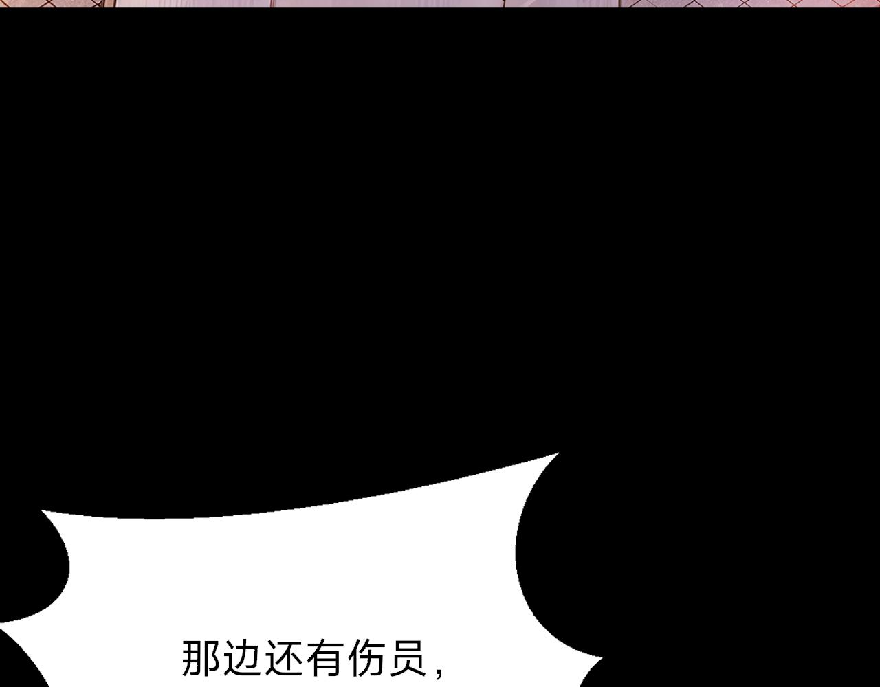 第20话 听说你就是第三魔子？(1/4)-第20话