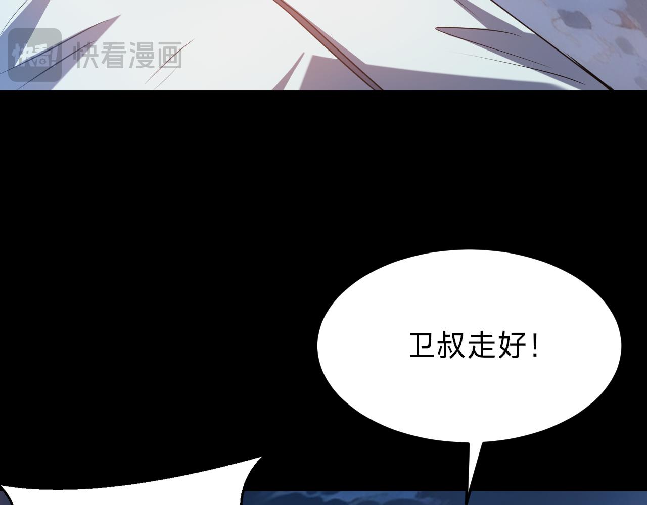 第20话 听说你就是第三魔子？(1/4)-第20话
