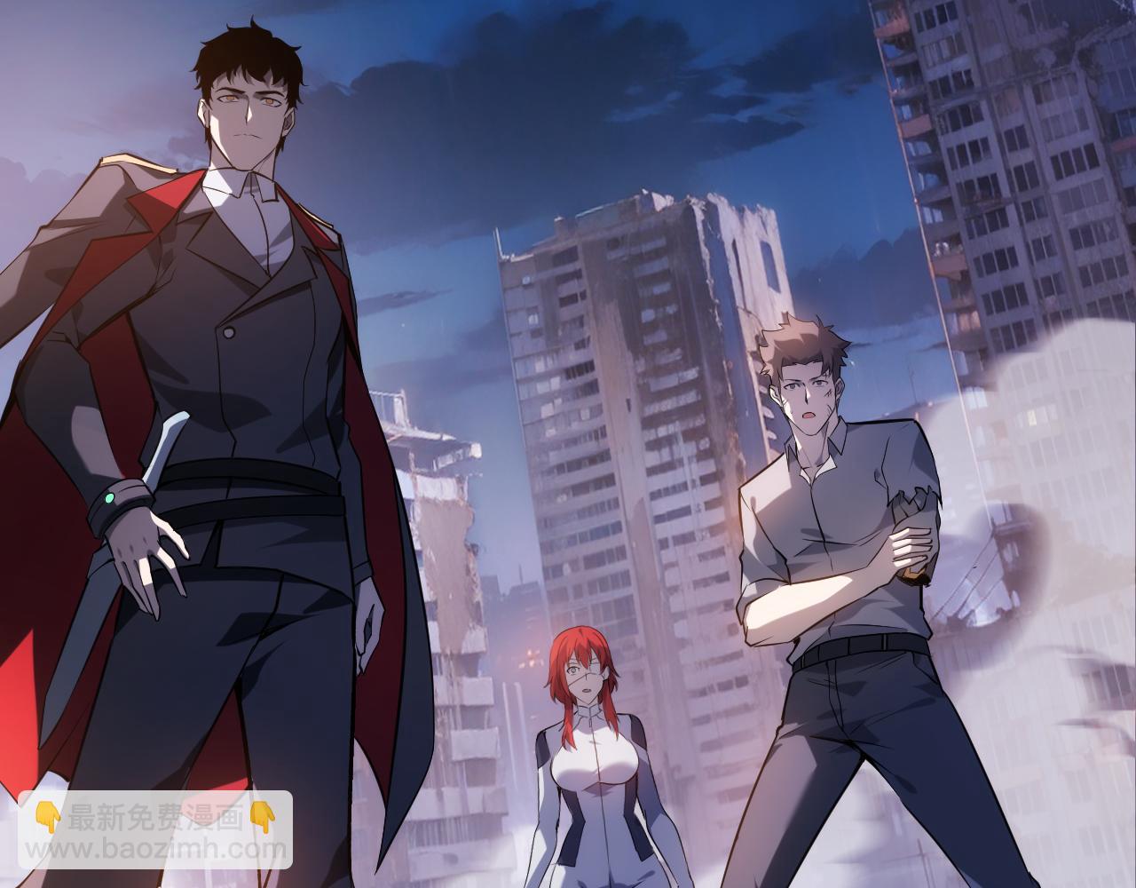 第20话 听说你就是第三魔子？(1/4)-第20话