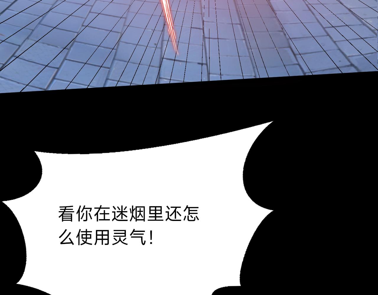 第24话 干翻全场(1/4)-第24话