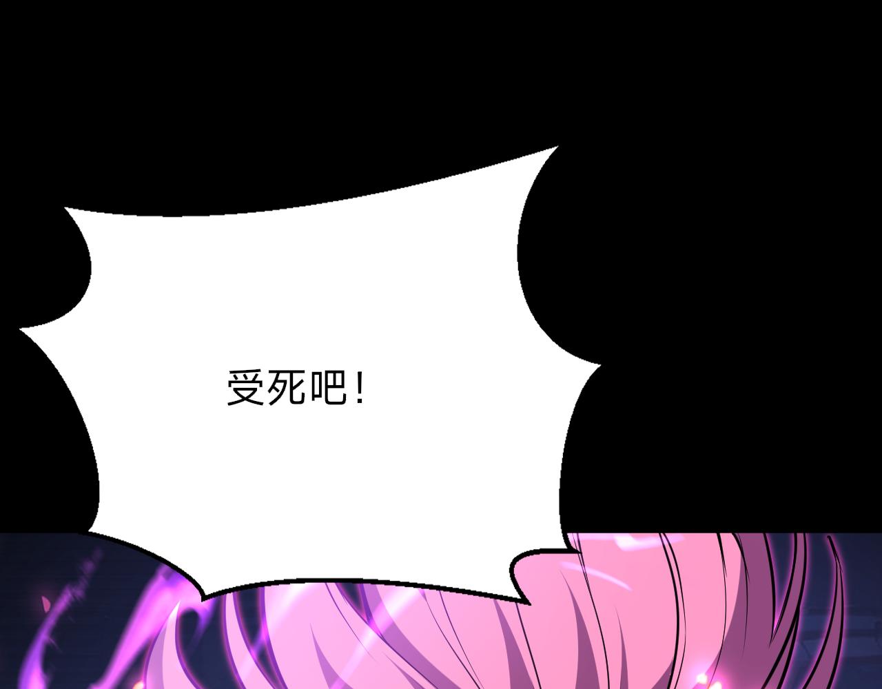 第24话 干翻全场(1/4)-第24话