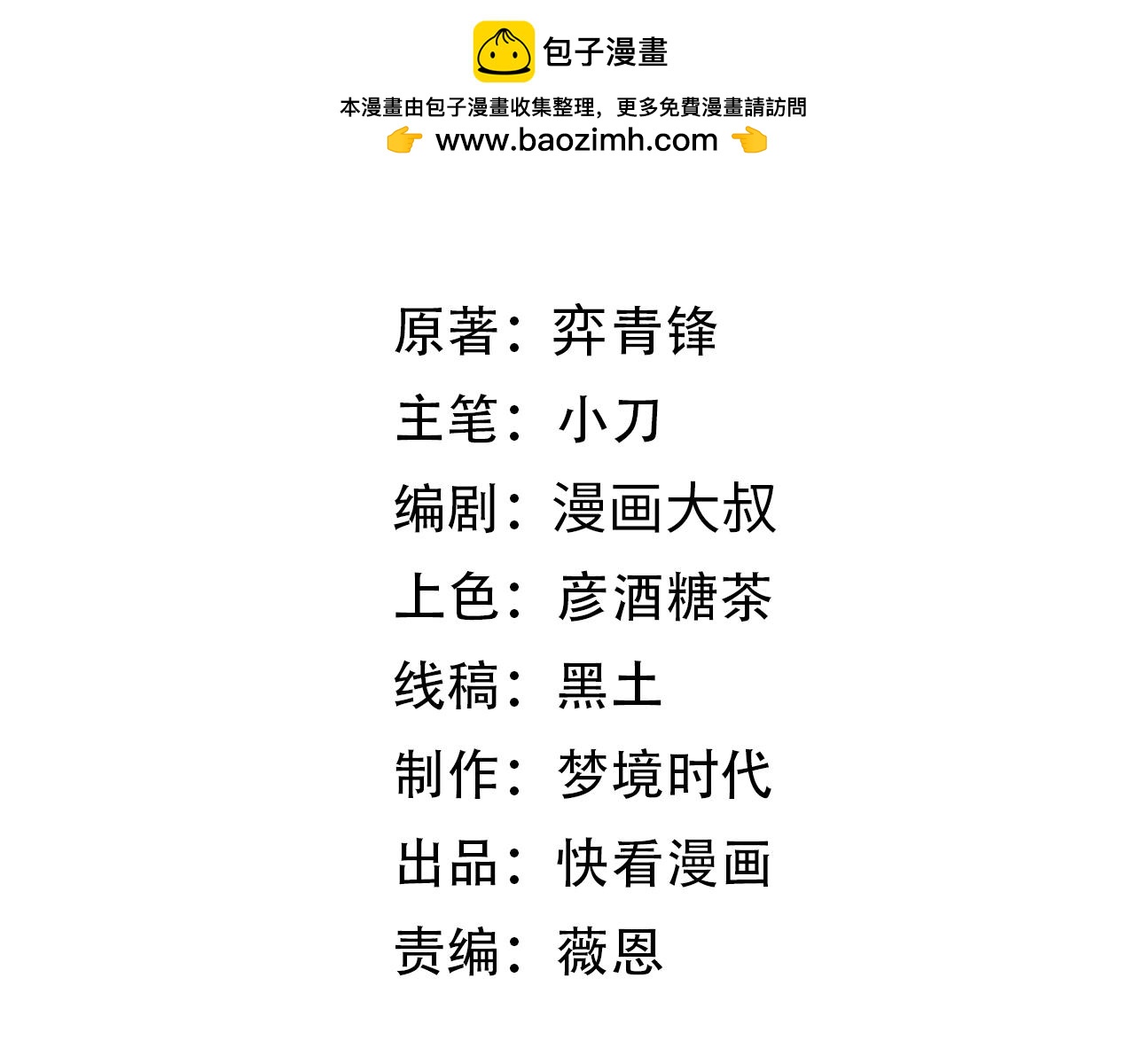 第24话 干翻全场(1/4)-第24话
