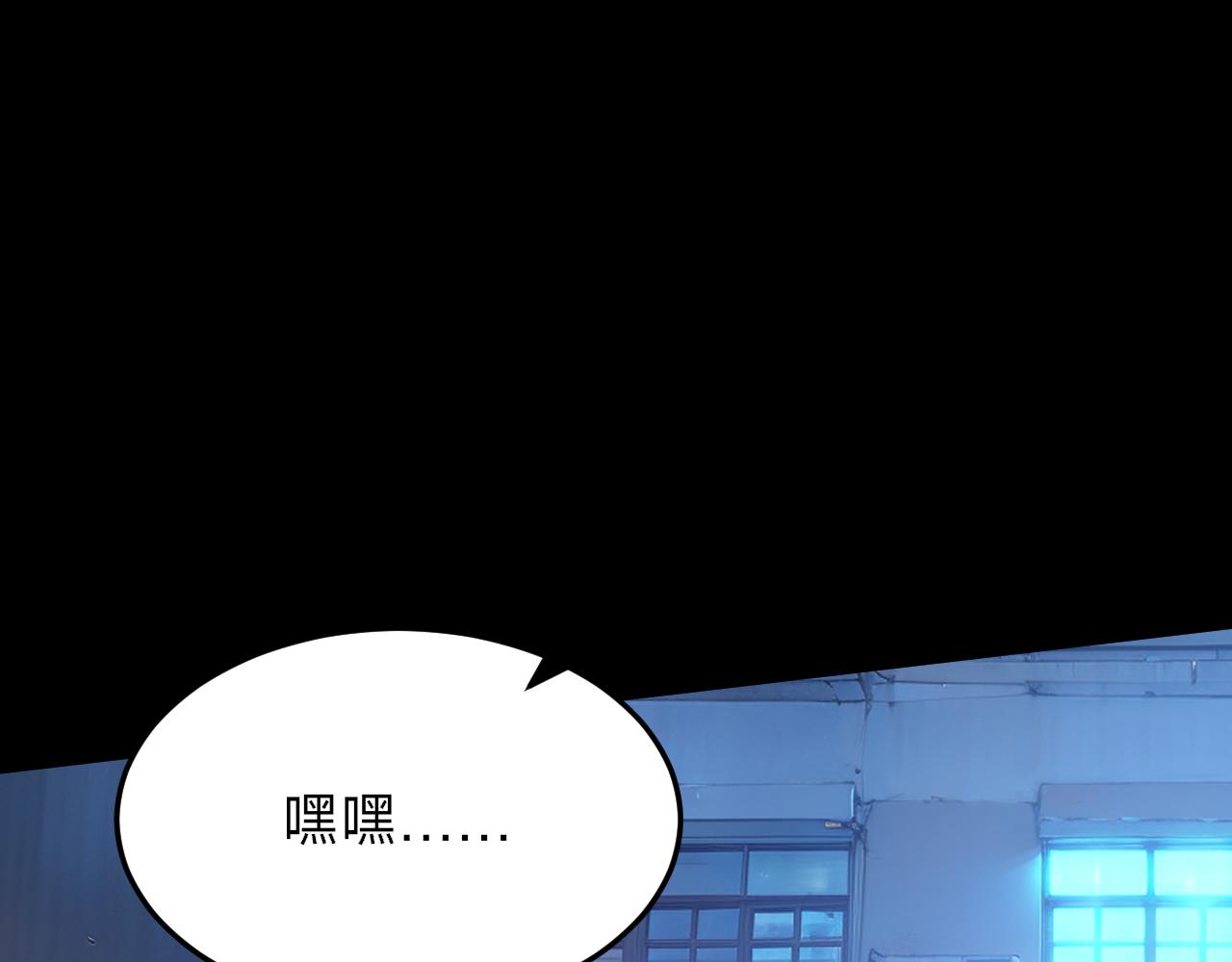第24话 干翻全场(1/4)-第24话