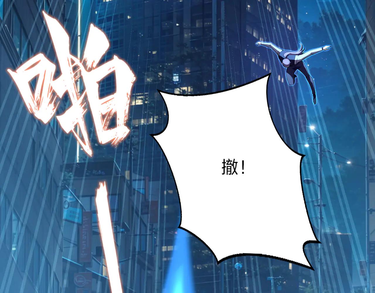 第26话 梦游症(1/4)-第26话