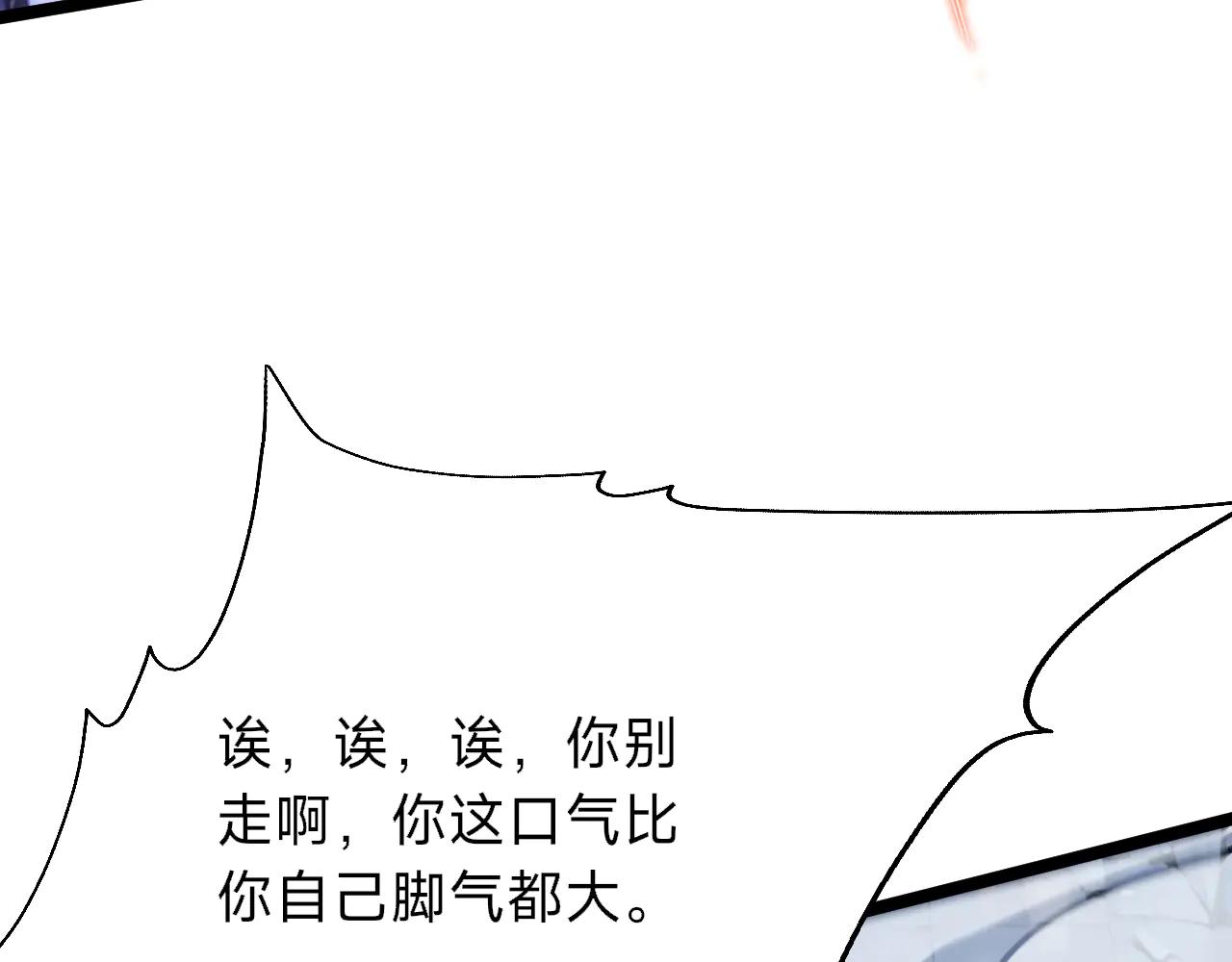 第26话 梦游症(1/4)-第26话