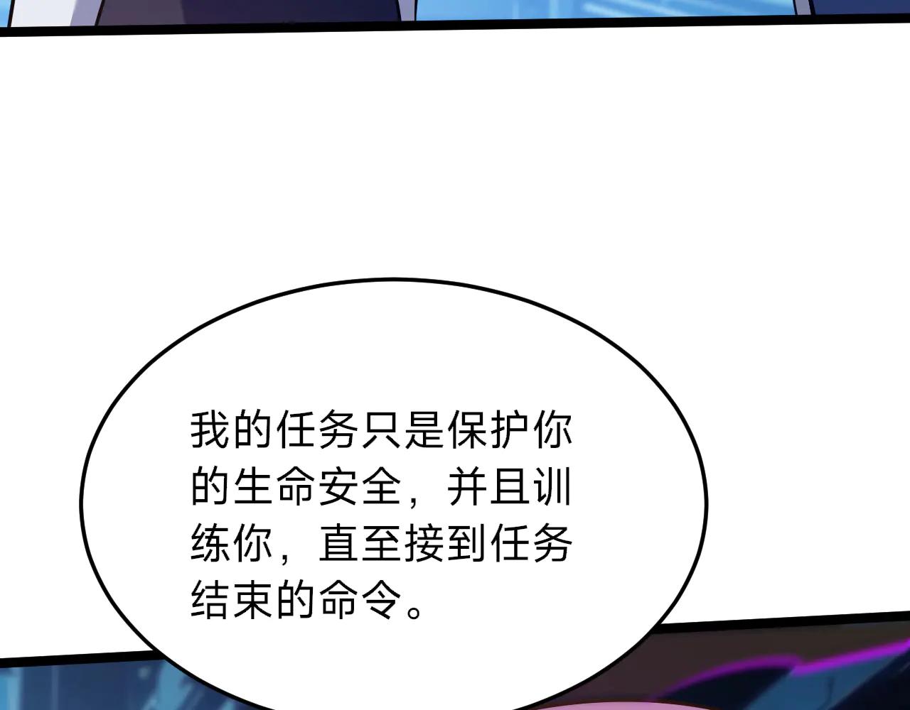 第26话 梦游症(1/4)-第26话