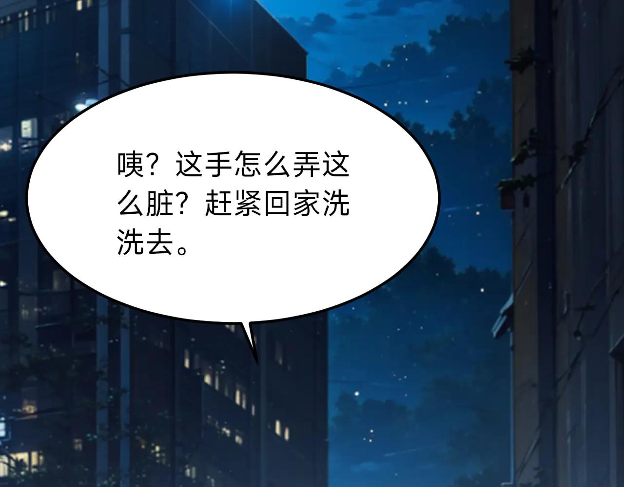 第26话 梦游症(1/4)-第26话