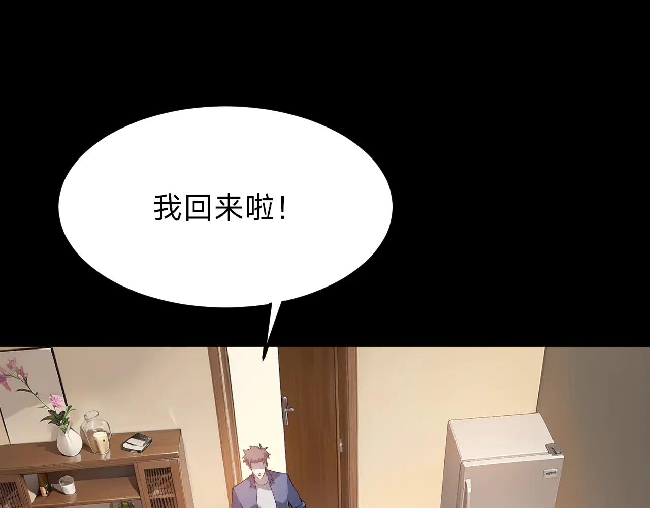第26话 梦游症(1/4)-第26话