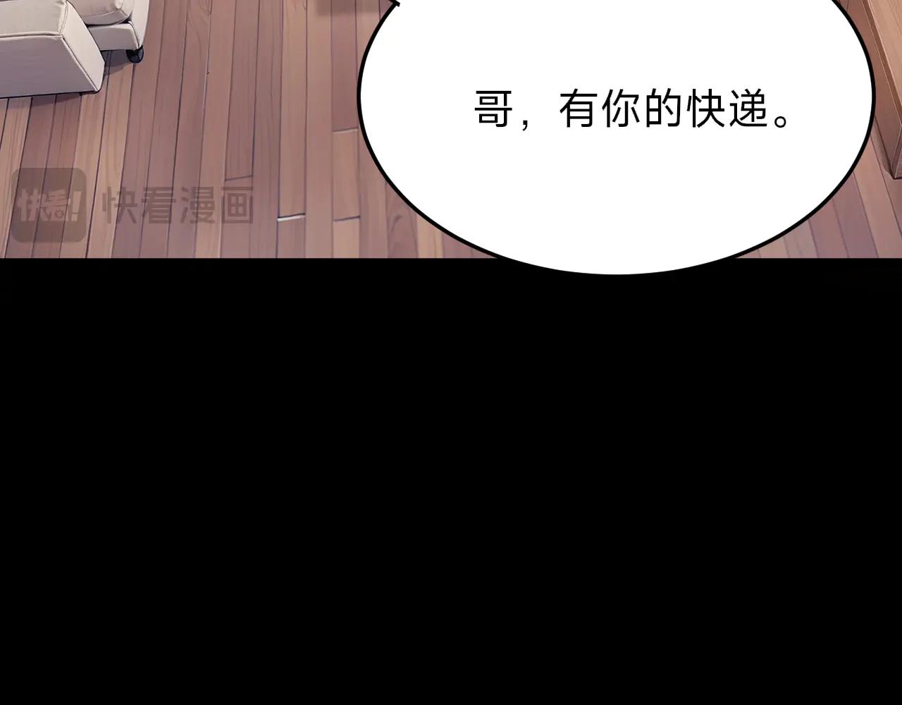 第26话 梦游症(1/4)-第26话