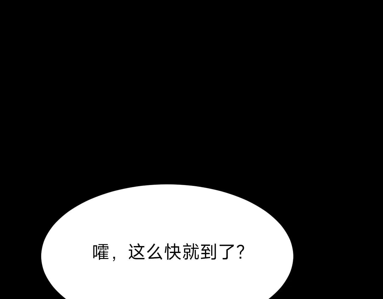 第26话 梦游症(1/4)-第26话