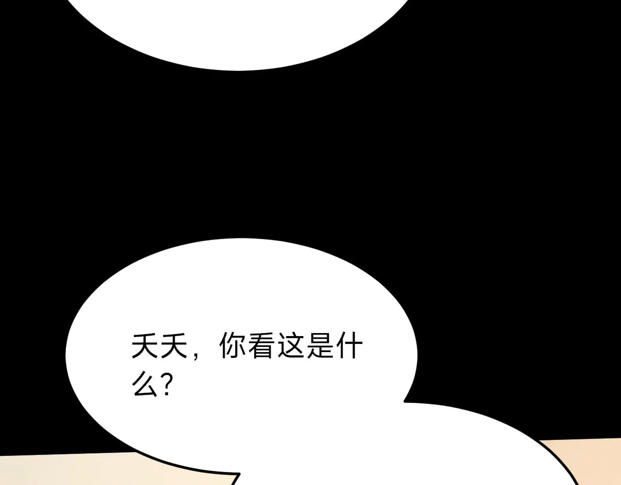 第26话 梦游症(1/4)-第26话
