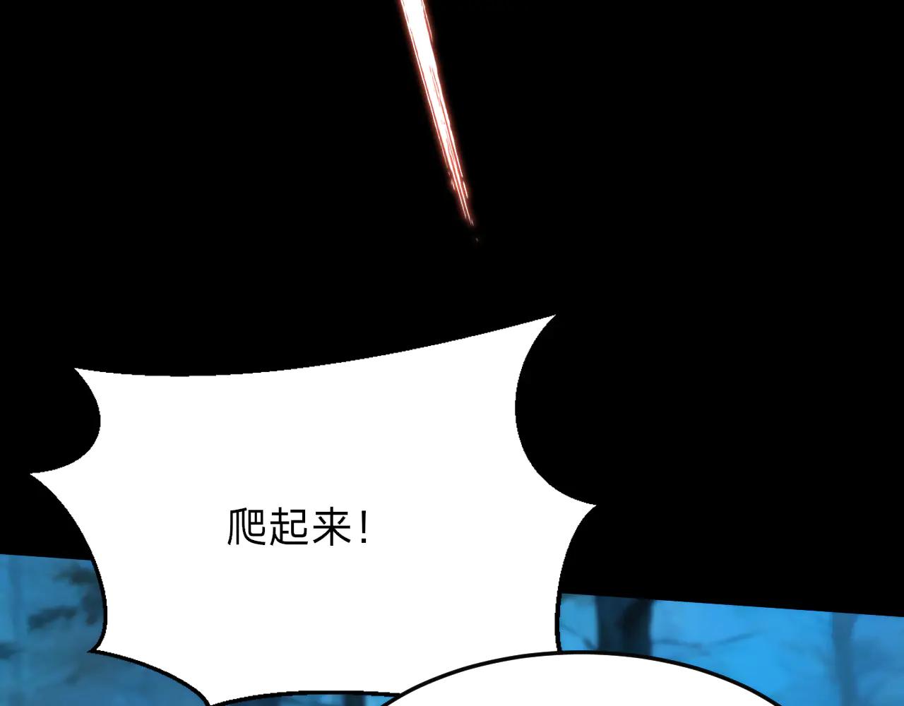 第28话 逼近极限，突破极限！(1/4)-第28话