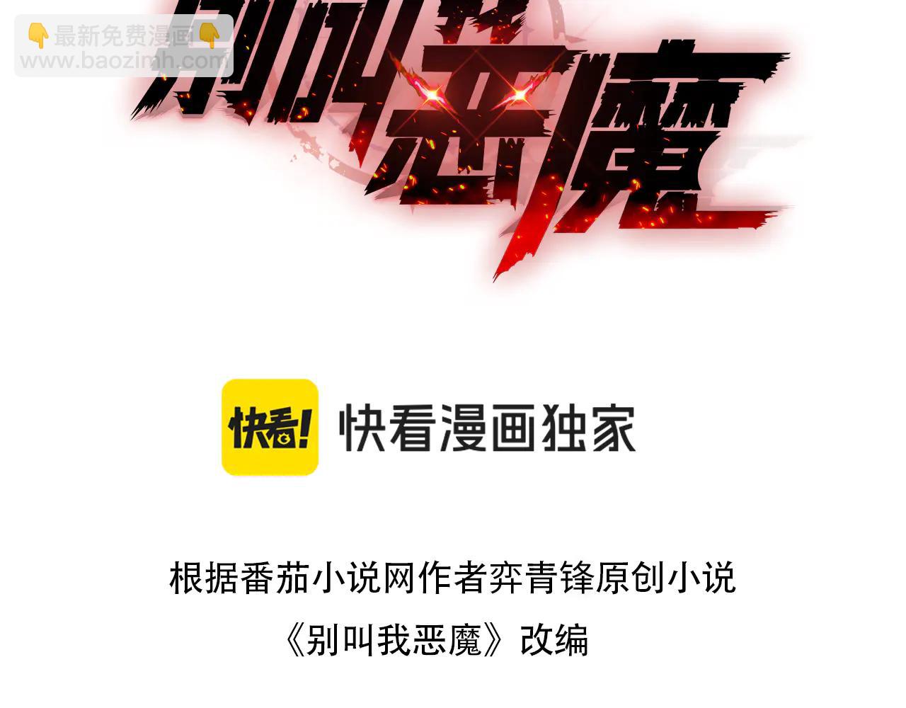 第28话 逼近极限，突破极限！(1/4)-第28话