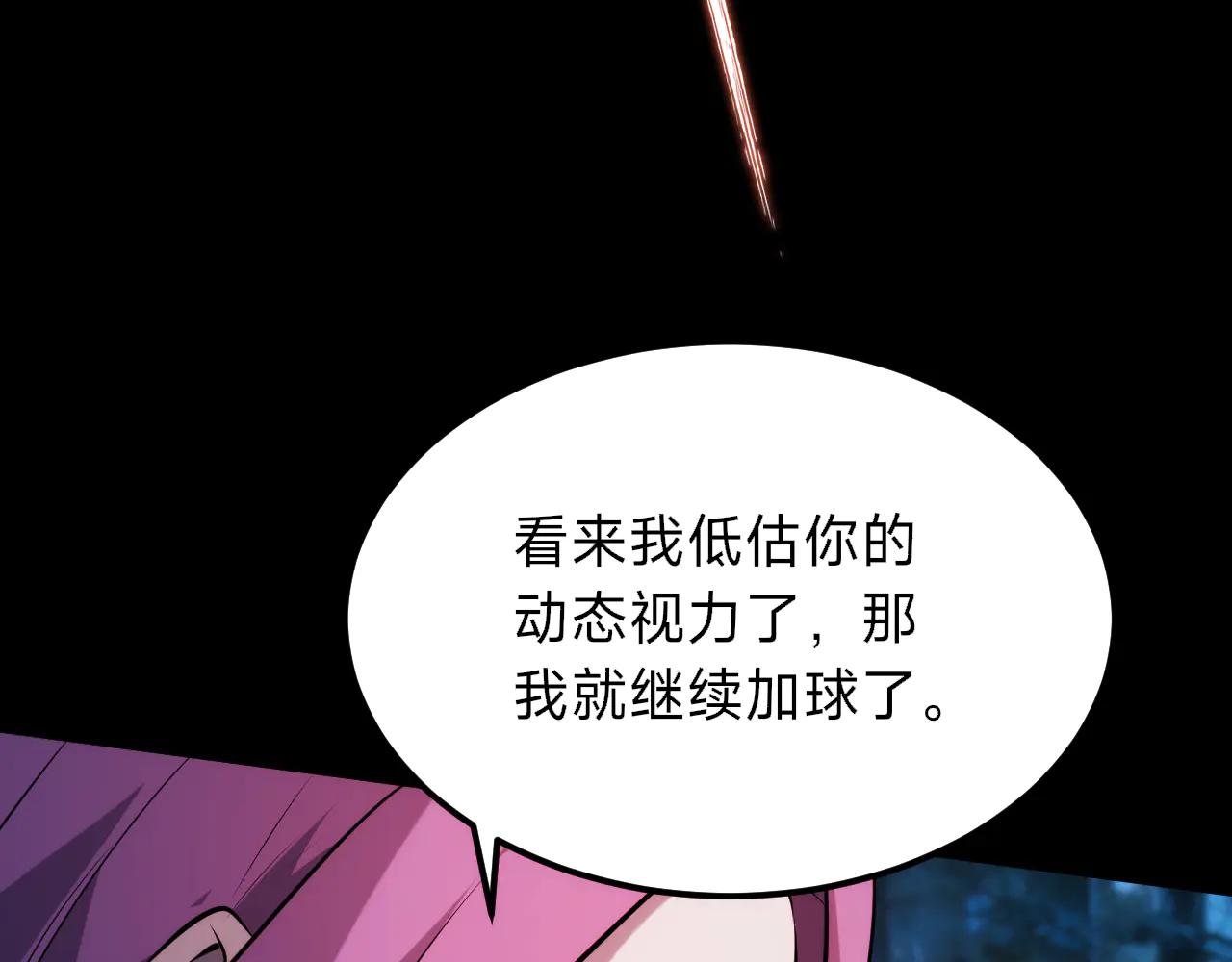 第28话 逼近极限，突破极限！(1/4)-第28话
