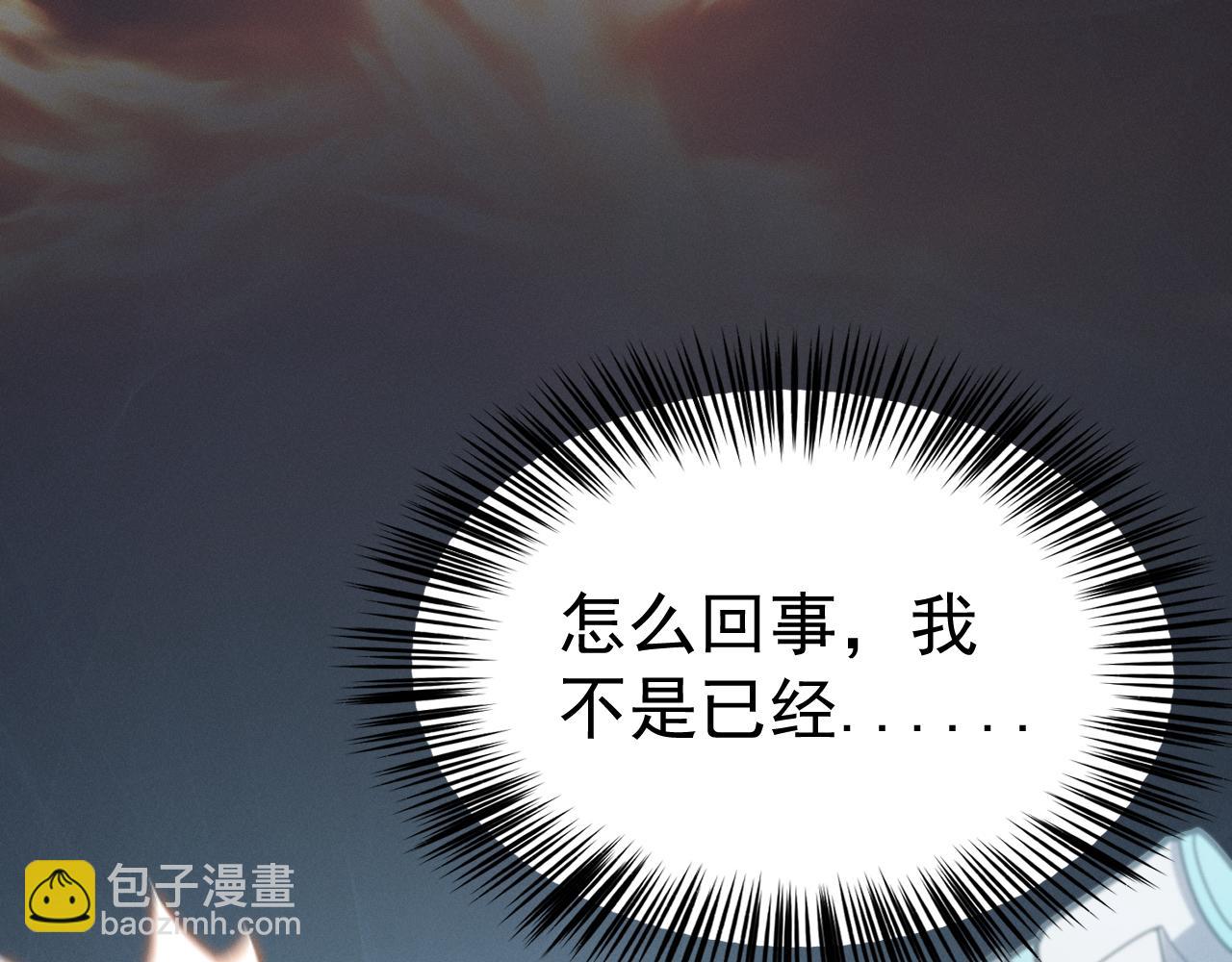 第2话 我！诺颜！装臂高手！(1/6)-第2话
