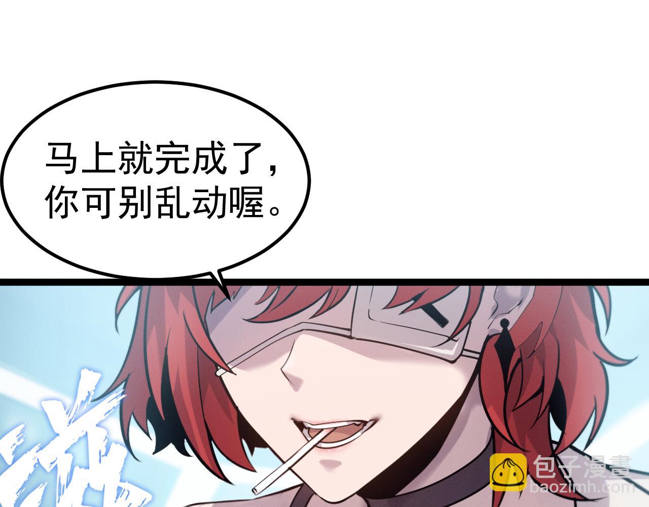 第2话 我！诺颜！装臂高手！(1/6)-第2话