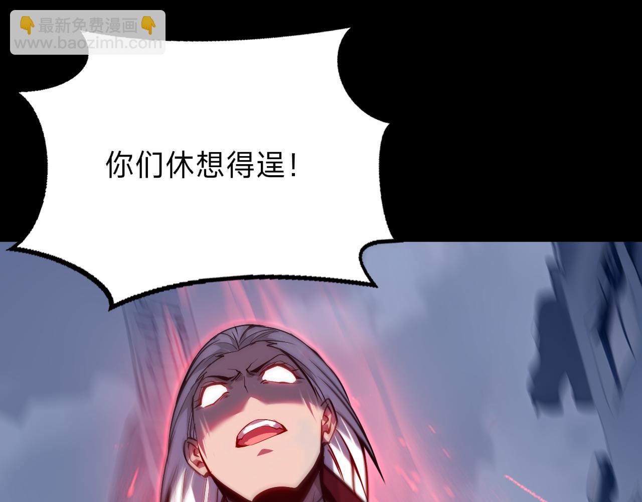 第4话 姐姐，你的脸太丑了，我不敢看！(1/4)-第4话