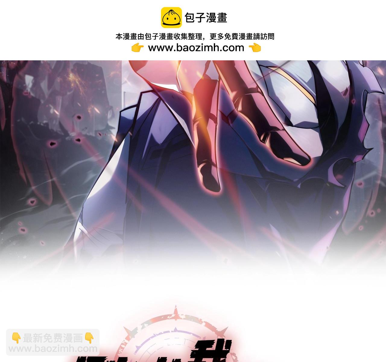 第4话 姐姐，你的脸太丑了，我不敢看！(1/4)-第4话