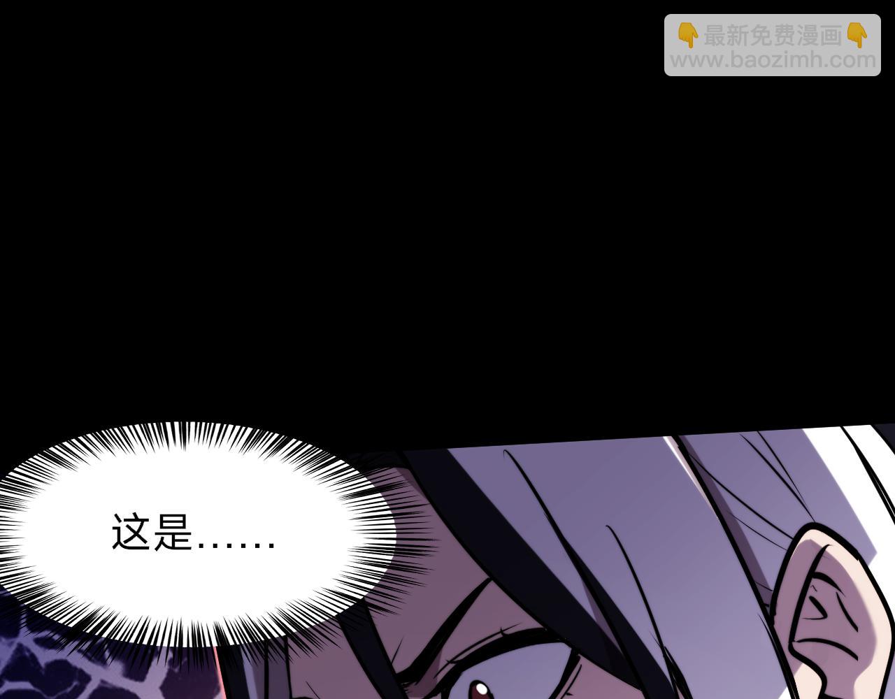 第4话 姐姐，你的脸太丑了，我不敢看！(1/4)-第4话