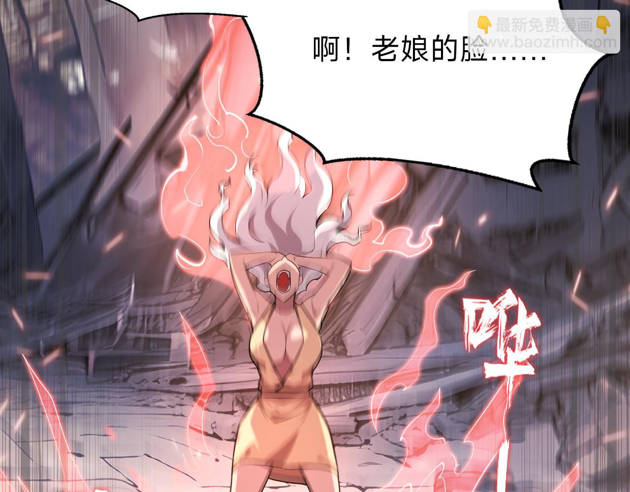 第4话 姐姐，你的脸太丑了，我不敢看！(1/4)-第4话