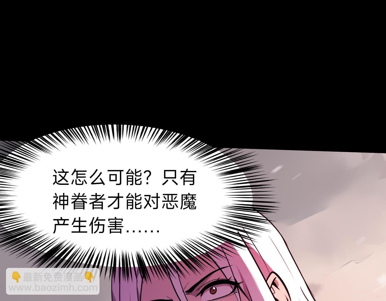 第4话 姐姐，你的脸太丑了，我不敢看！(1/4)-第4话