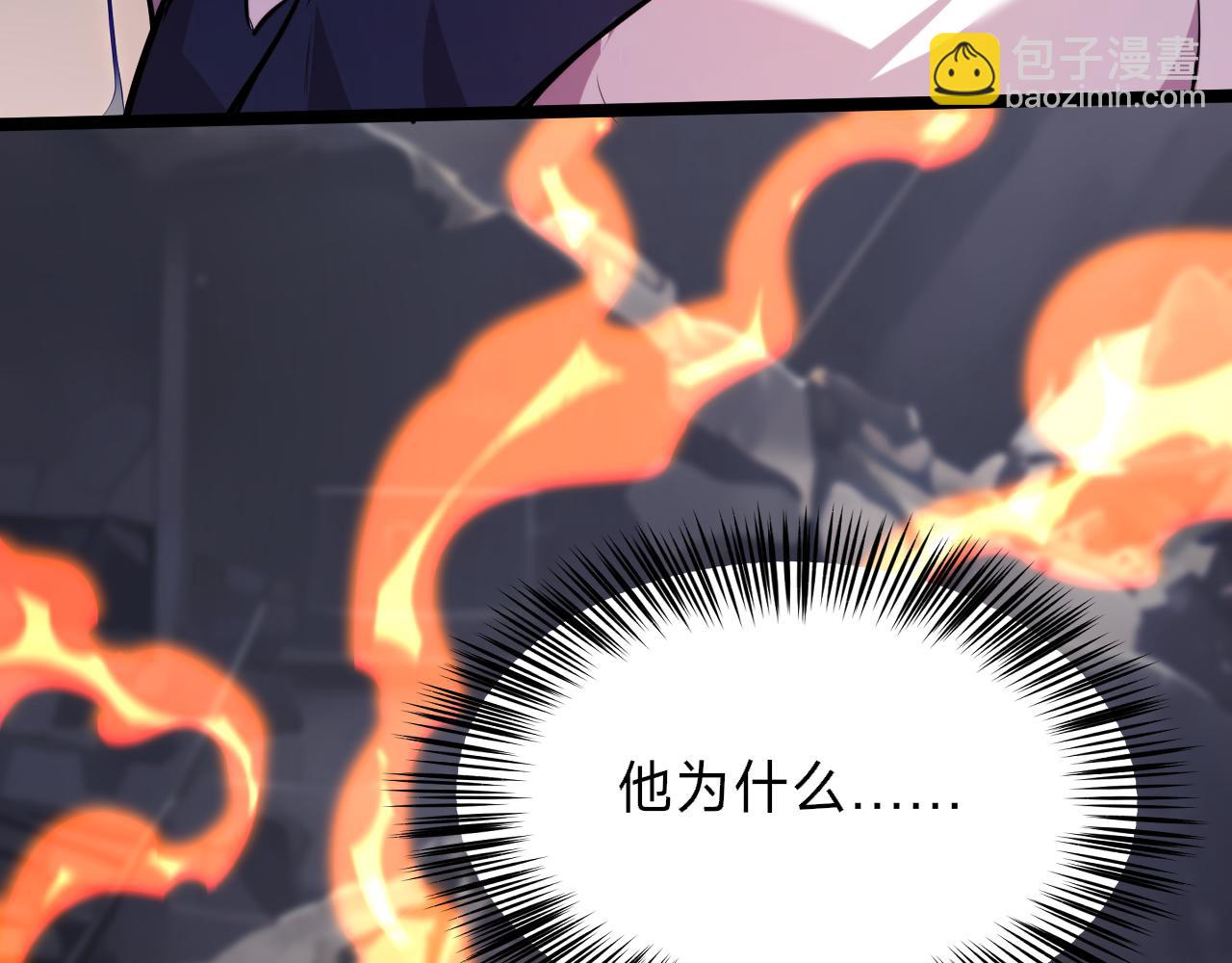 第4话 姐姐，你的脸太丑了，我不敢看！(1/4)-第4话