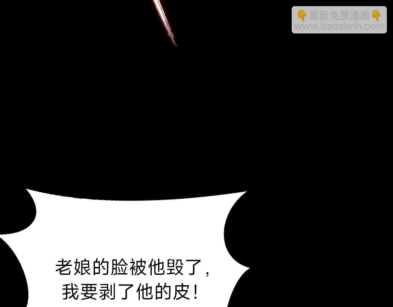 第4话 姐姐，你的脸太丑了，我不敢看！(1/4)-第4话