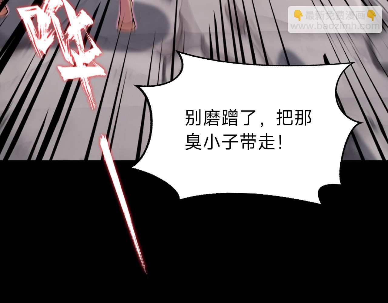 第4话 姐姐，你的脸太丑了，我不敢看！(1/4)-第4话