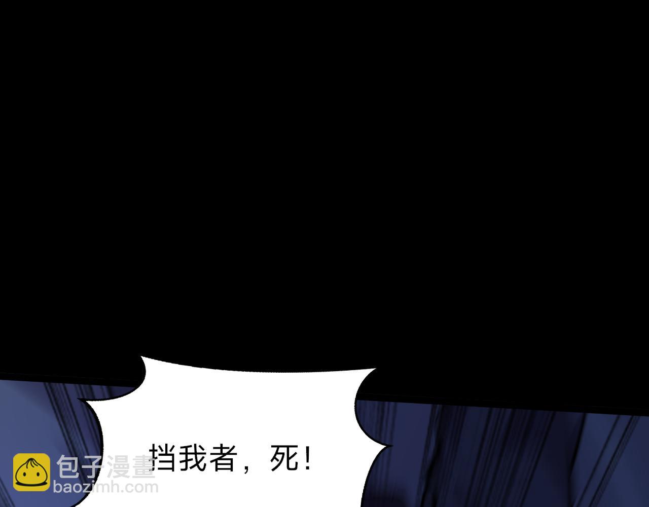 第4话 姐姐，你的脸太丑了，我不敢看！(1/4)-第4话