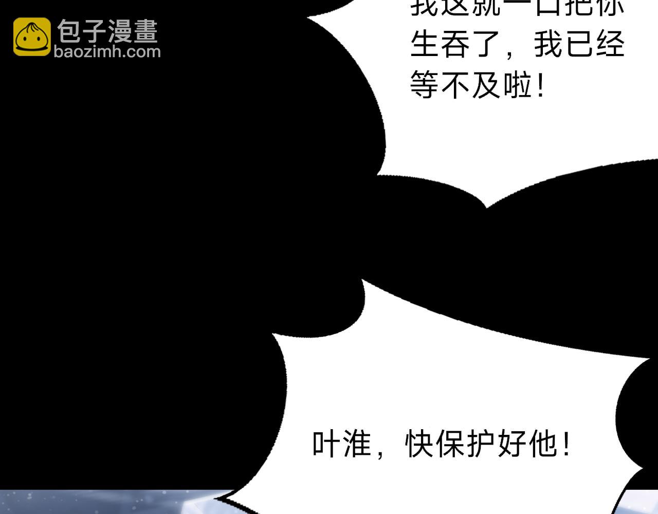 第4话 姐姐，你的脸太丑了，我不敢看！(1/4)-第4话