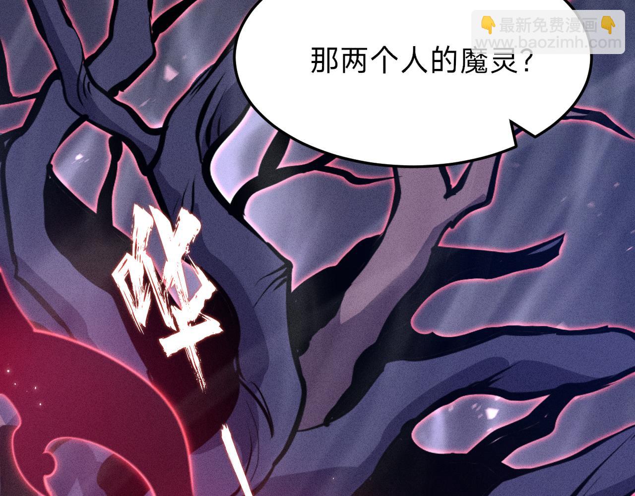 第6话 任杰！你以为你逃得掉吗？(1/4)-第6话